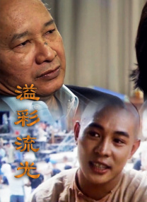 婷婷看片