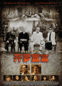 国产专区在线