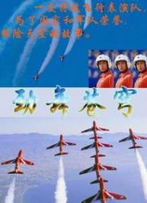 架乃