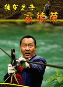 少妇与邻居做爰电影