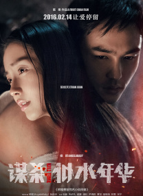 好姐姐2019