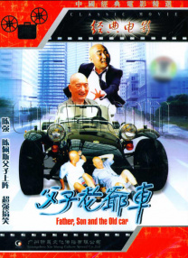 日本动漫一区
