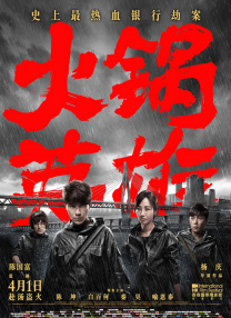 父母的性欲不满