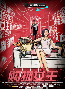 伊人热