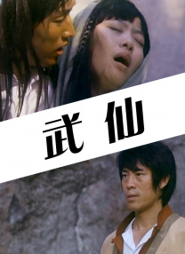 亚洲伊人第一页