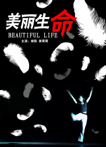 美味的性爱1
