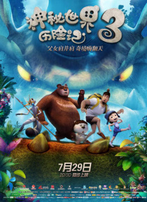 成人久久18免费网