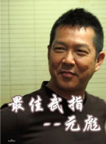 欧美日韩一级大片