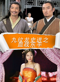 欧美一级成人一区二区三区