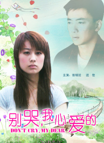 动图啪