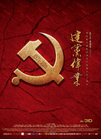 另一个朋友的女儿