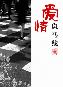 无理请求