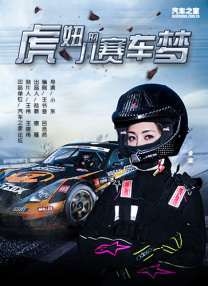 三上悠亚磁力