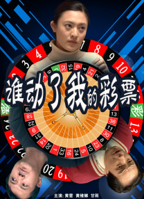 第一千个男人