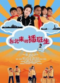 美女让男人捅