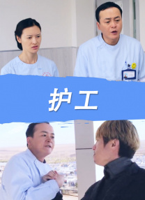 一整天的性爱
