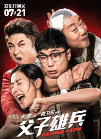 男女羞羞