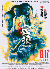 小鸟酱在线播放