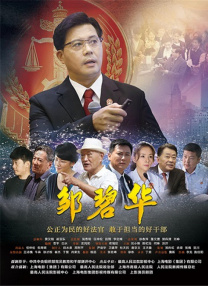 亚洲第一中文