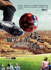 少妇p又紧水又多