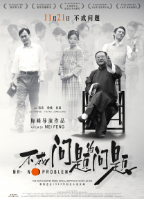 男人操女人的软件