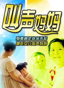 日本一区二区三区不卡在线看