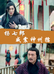 桥矿国语1普通话版
