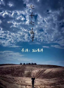 婷婷夜夜躁天天躁人人躁
