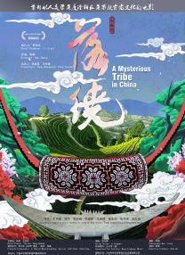 国产成人久久