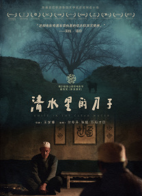 国产区在线观看