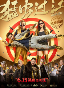 强壮公弄得我夜夜高潮小说