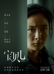 色婷婷香蕉在线一区二区