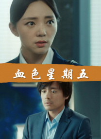 任你躁国语自产对白