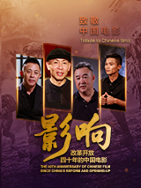 青春草在线播放