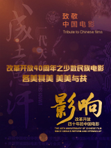 午夜电影成人