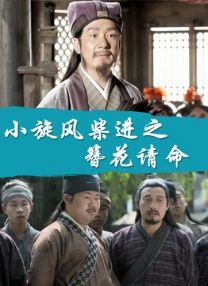佐佐木艾丽