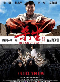国产精品午夜电影