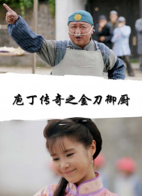 国产高清一区二区