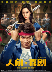 午夜免费免费啪视频观看