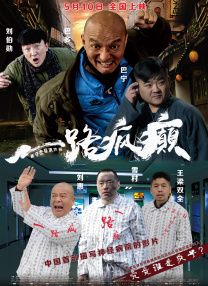 日本制服丝袜电影