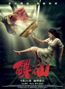 欧美一区二区三区四区在线观看
