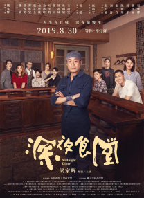 青青草成人影视