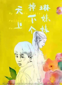 妈妈的职业