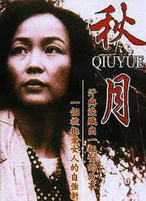 情人:朋友的女儿2020