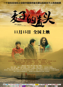 国产伦精品一区二区三区无广告