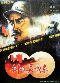玫瑰旅馆3：援交告白