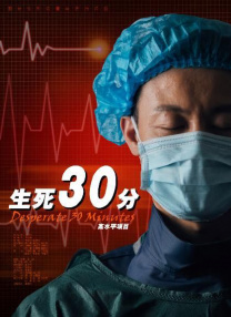 年轻的女性主导2