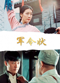 国产精品亚洲精品爽爽