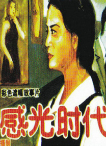 性欧美高清come