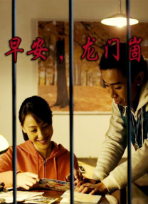 在房间里享受的异样
